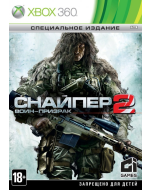 Снайпер Воин Призрак 2 Специальное Издание (Xbox 360)